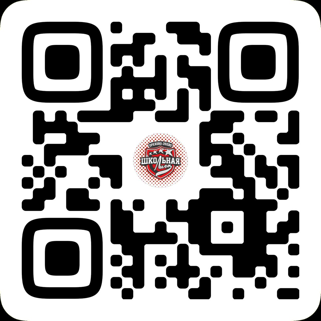 📢Друзья! Не упустите возможность быть в курсе всех событий Школьной Лиги! 🎉