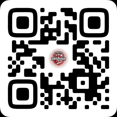 📢Друзья! Не упустите возможность быть в курсе всех событий Школьной Лиги! 🎉